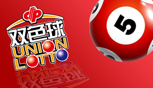 双色球中99注得主